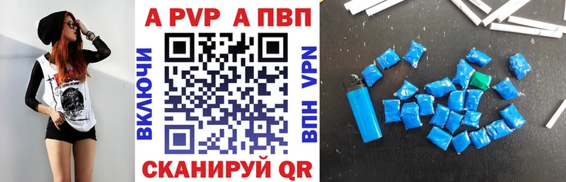 Alpha PVP мука  Чегем 