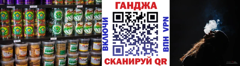Canna-Cookies конопля  купить закладку  Чегем 