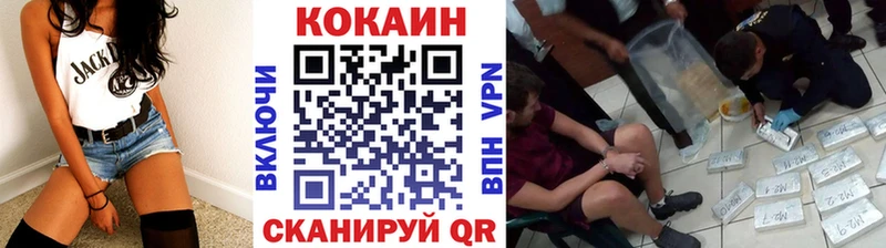 Кокаин VHQ  Чегем 
