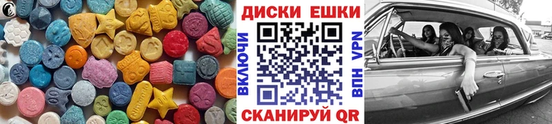 купить   Чегем  Экстази 250 мг 