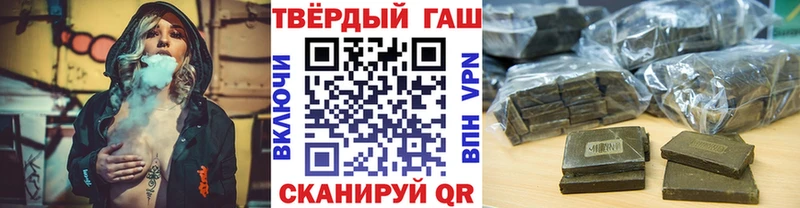 Гашиш Ice-O-Lator  hydra как войти  Чегем  наркотики 