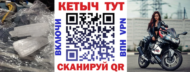 ОМГ ОМГ маркетплейс Чегем Кетамин VHQ