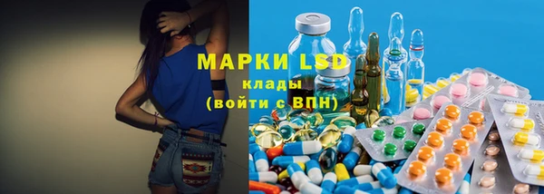 мяу мяу кристалл Михайловск