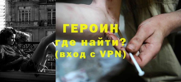 мяу мяу кристалл Михайловск