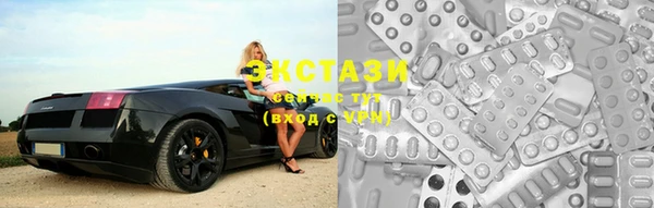 мяу мяу кристалл Михайловск