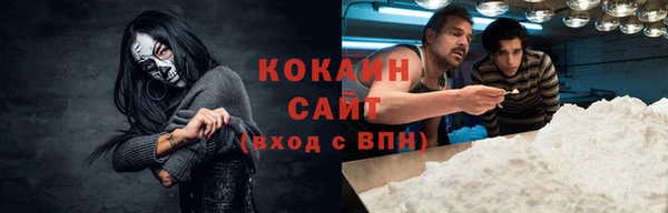 мяу мяу кристалл Михайловск