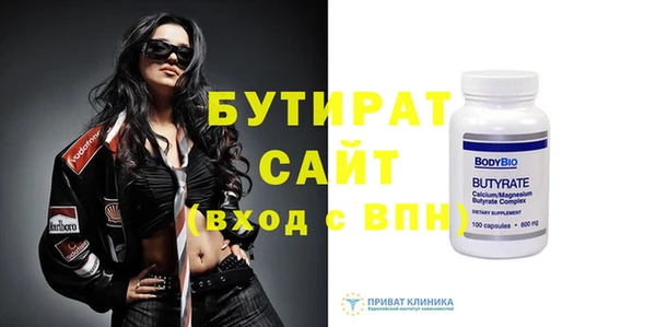 мяу мяу кристалл Михайловск