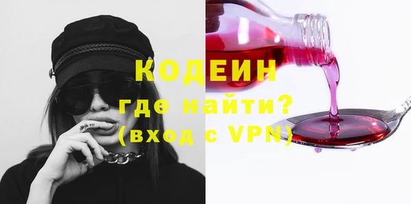 мяу мяу кристалл Михайловск