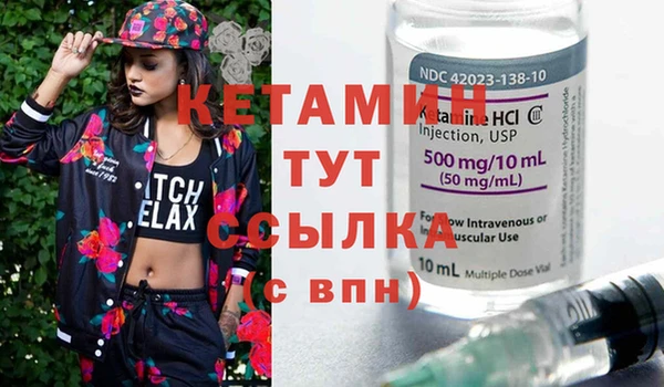 мяу мяу кристалл Михайловск