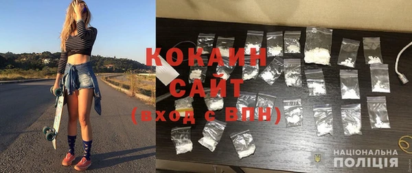 мяу мяу кристалл Михайловск