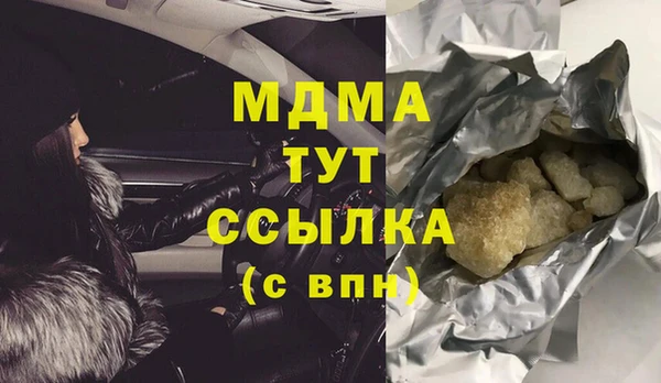 скорость Михайлов