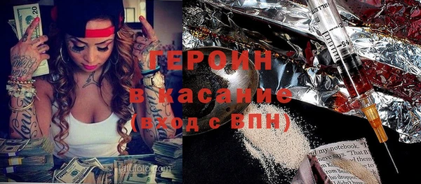 мяу мяу кристалл Михайловск