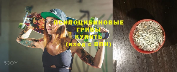 мяу мяу кристалл Михайловск