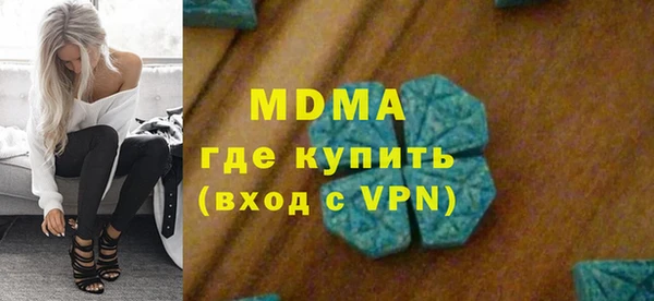 мяу мяу кристалл Михайловск