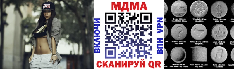 МДМА кристаллы  Чегем 