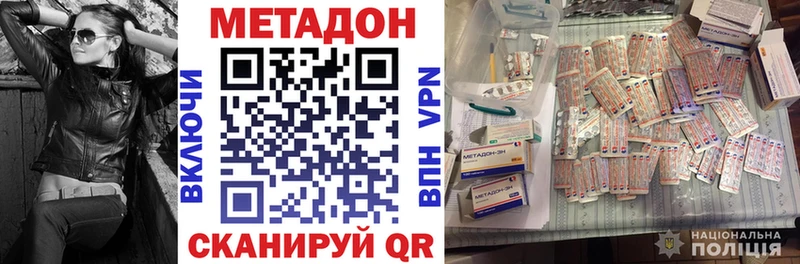 МЕТАДОН мёд  Чегем 