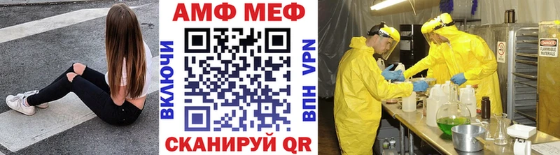 Метамфетамин Methamphetamine  Чегем 