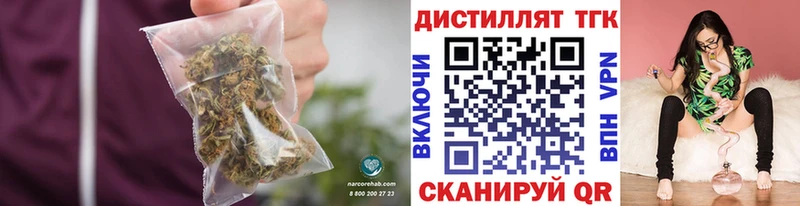 сколько стоит  Чегем  Дистиллят ТГК Wax 